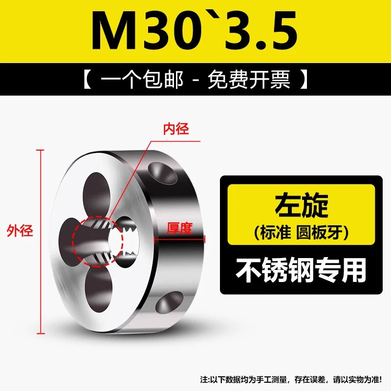 Левая резьба нержавеющая сталь тап M30x3.5 стандартная резьба для общего металлообработки