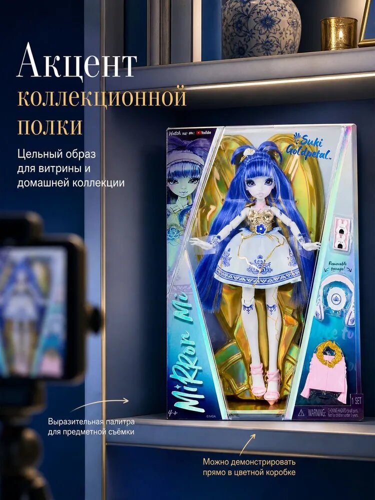 Mirror Mi Suki Goldpetal 2026 Новая модная кукла, детская игрушка-подарок ( MGA )