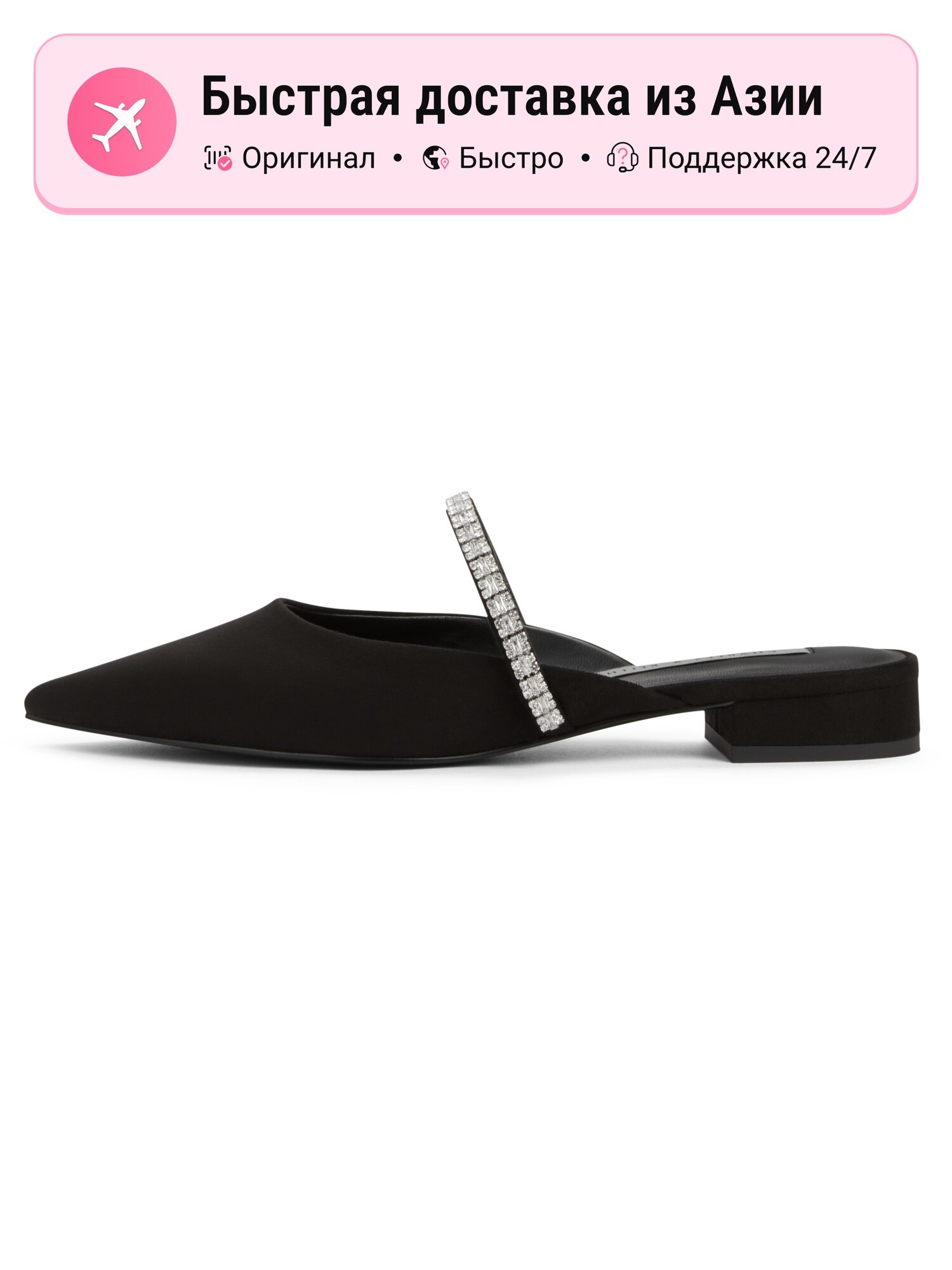 Тапочки CHARLES & KEITH 454577154