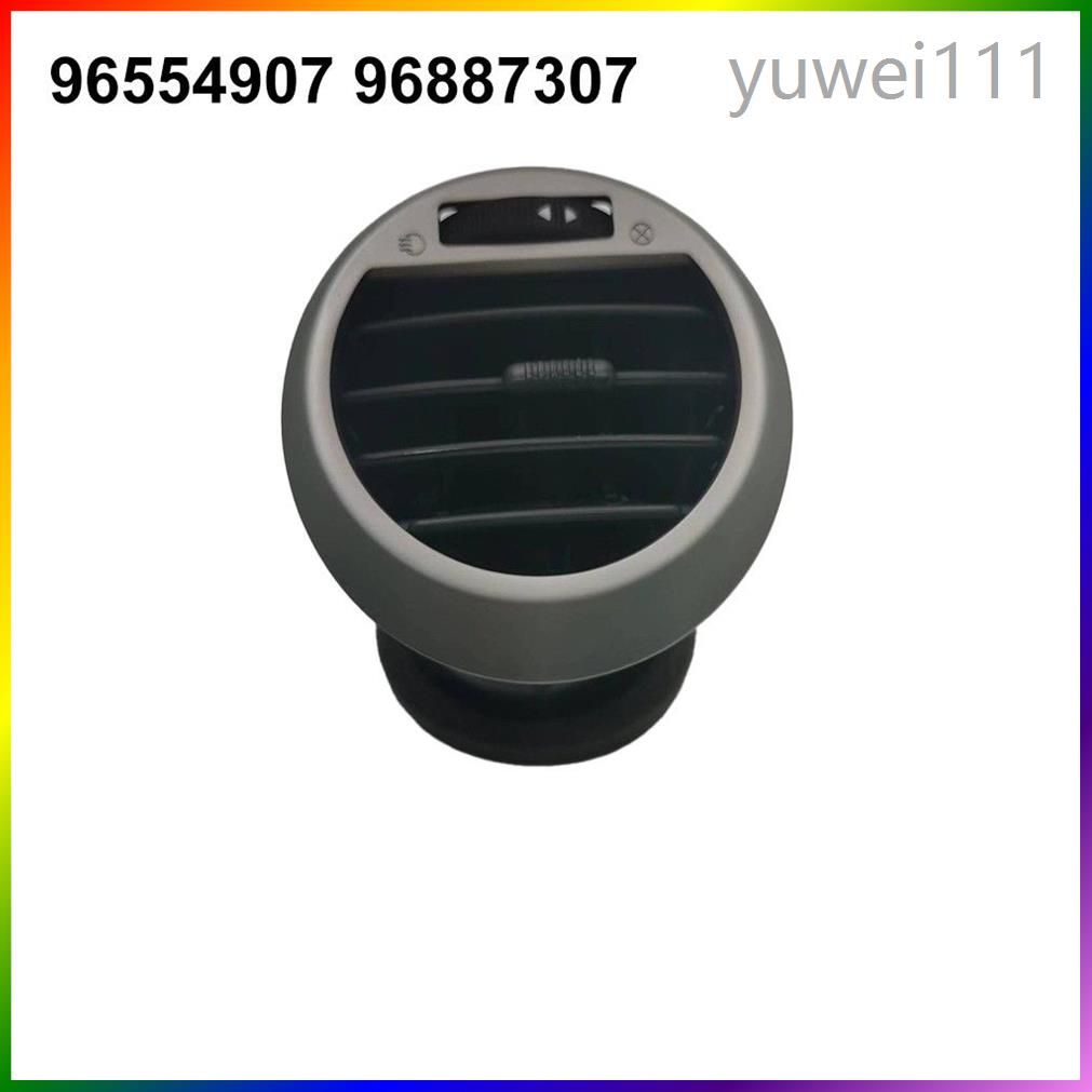 Воздухозаборники кондиционера 96554907 96887307 для Chevrolet Optra Nubira/Lacetti DAEWOO 2003-2008 Автомобильный передний воздухозаборник Автомобильные аксессуары