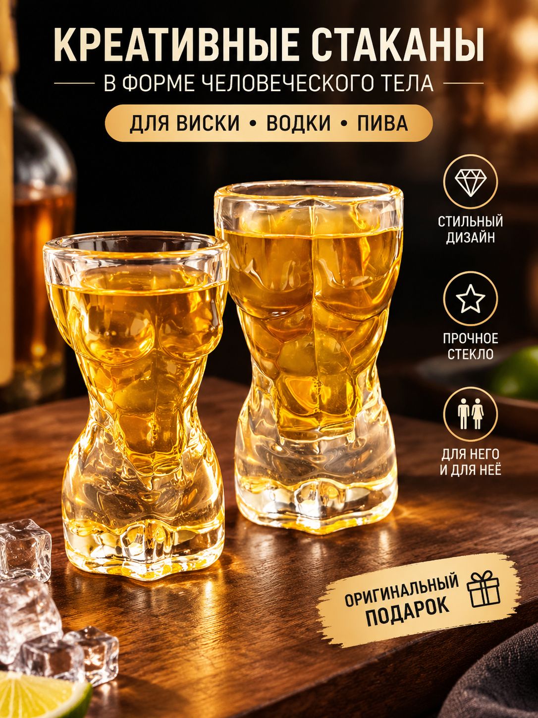 Рюмка, Артикул: 5917308263, Цвет: Темно-серый, Дом и сад → Посуда и кухонные принадлежности → Бар → Рюмки и стопки