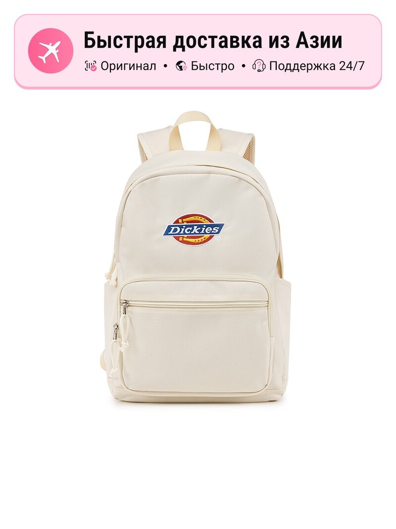 Рюкзак женский Dickies Polyester Backpack Regular, голубой/розовый/желтый/красный/бежевый
