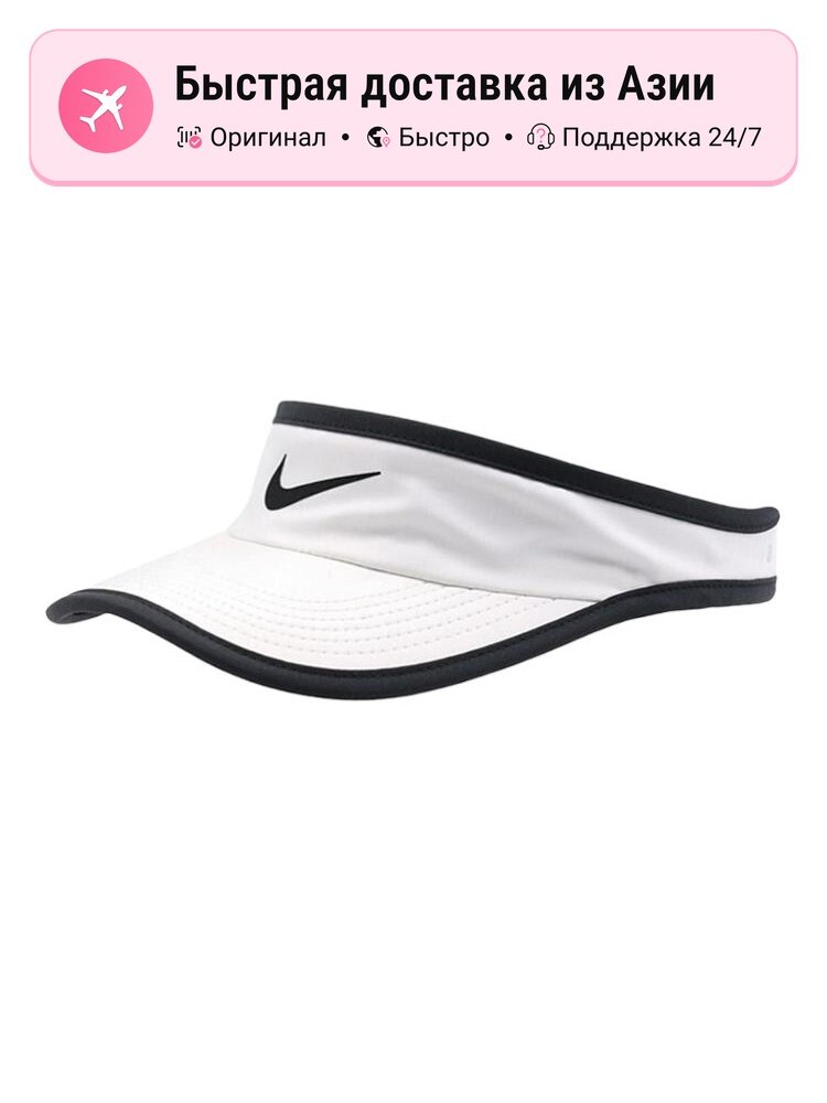 Бейсболка NIKE Nike Elastane для мальчиков