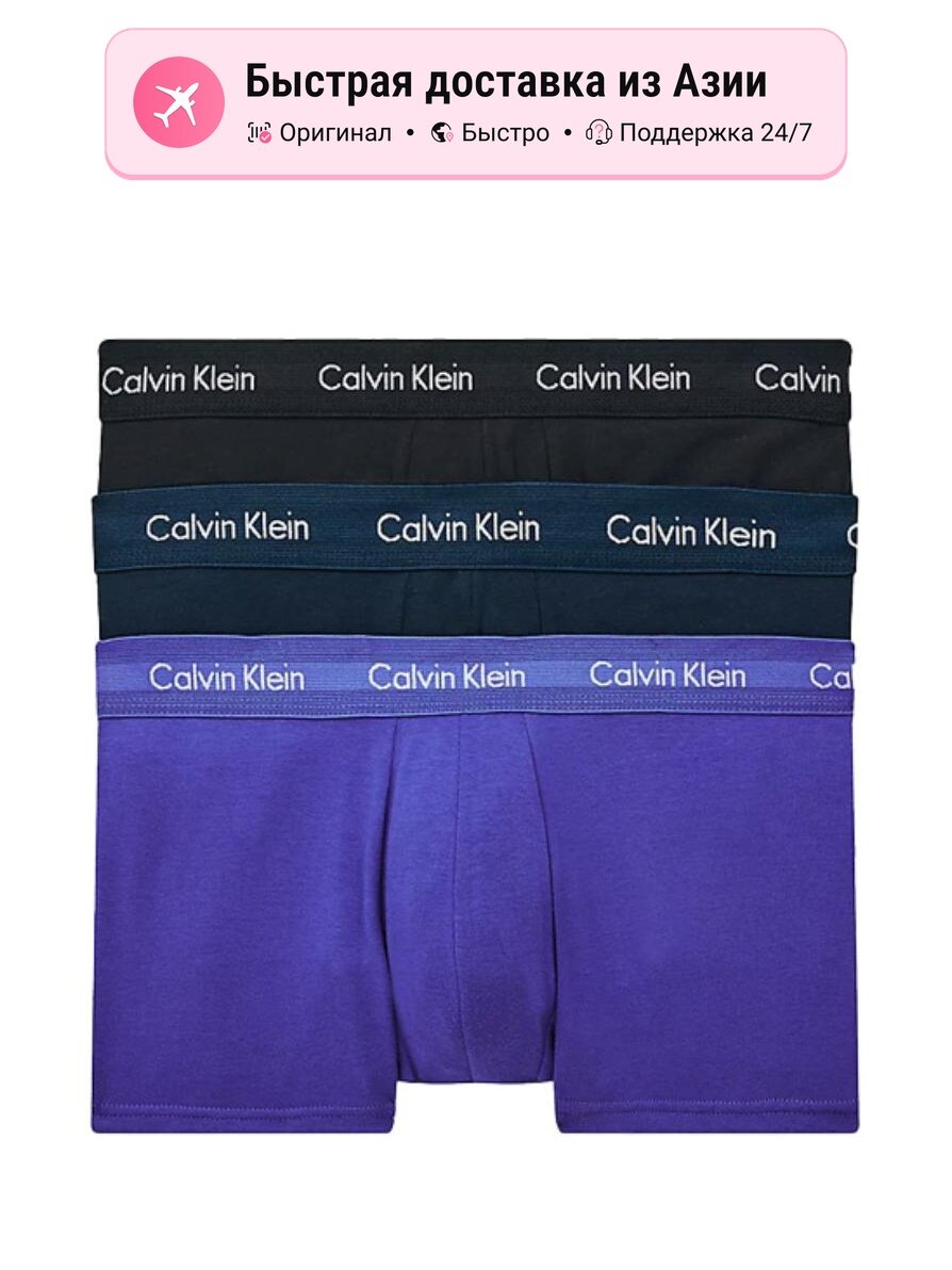 Боксерки CALVIN KLEIN