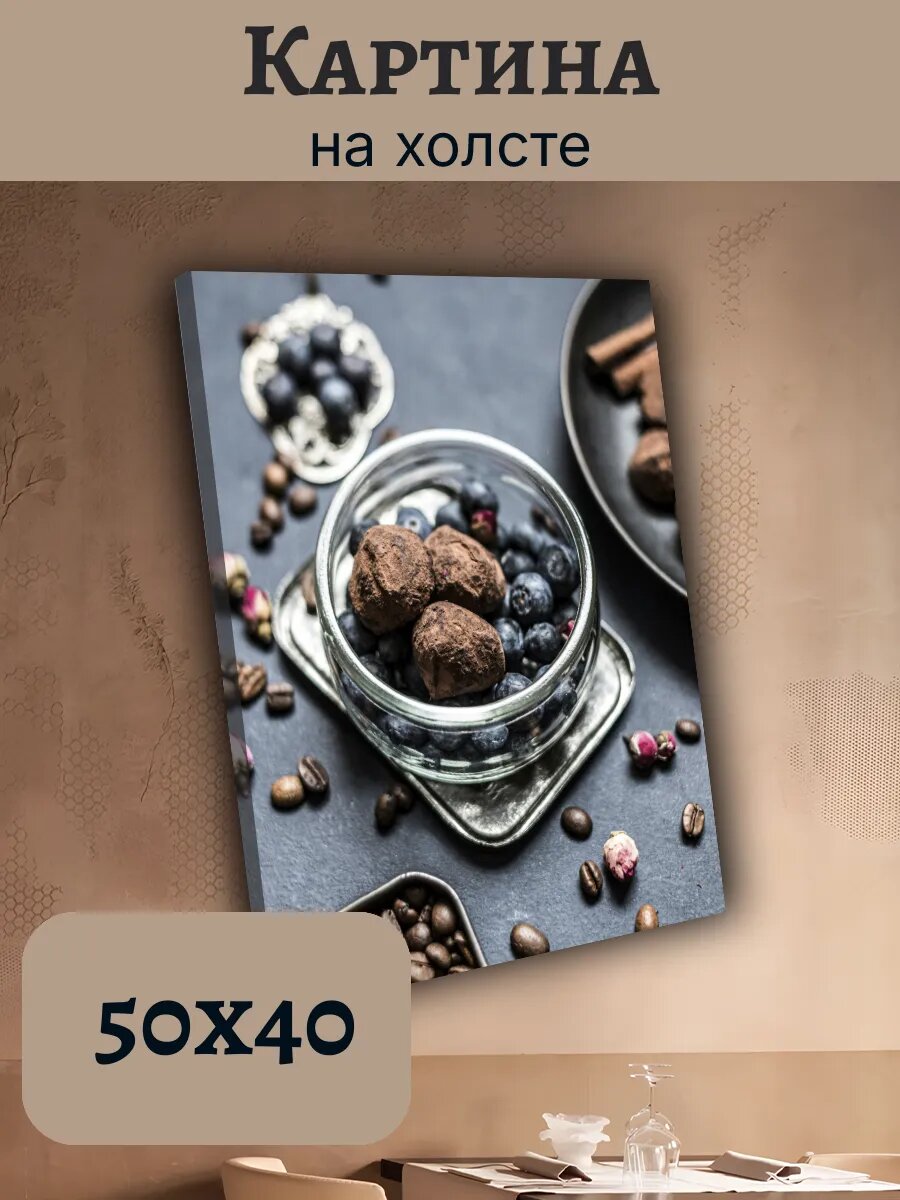 Картина Еда Food Кухня Эстетика 40x50 с трюфелями
