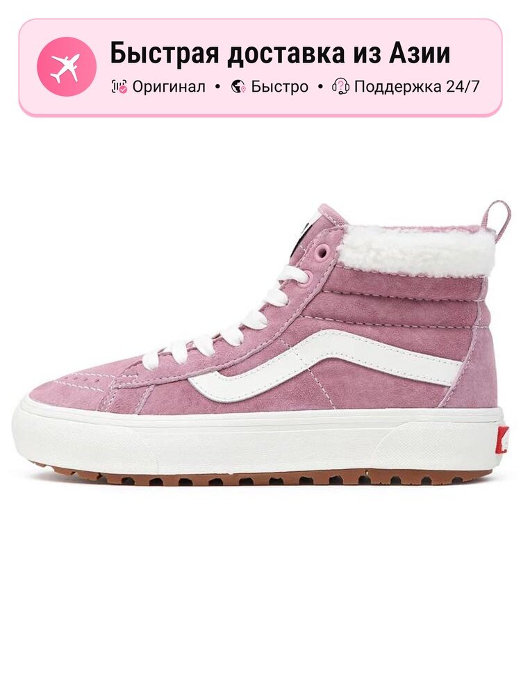 Кроссовки VANS Sk8-Hi MTE-1