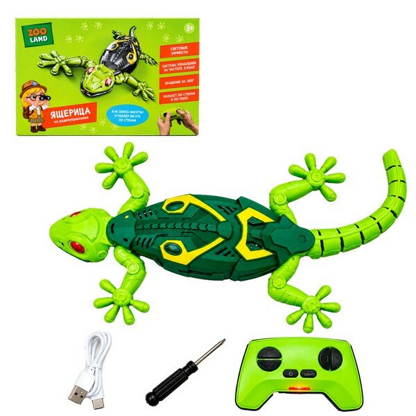 Игрушка Zooland "Ящерица" на пульте р/у, 2.4GHz, световые эффекты, вращение, может ползать по полу