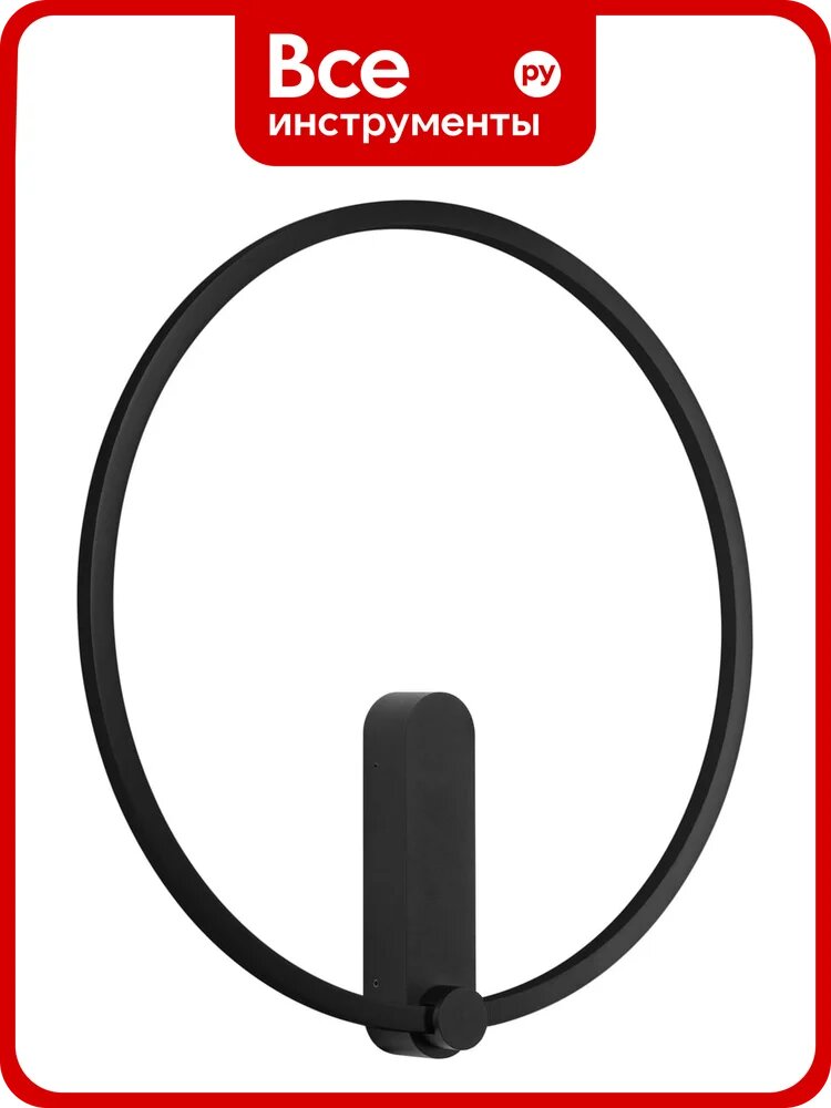 Светильник Arlight SP-VINCI-RING-R400-13W Warm3000 036506