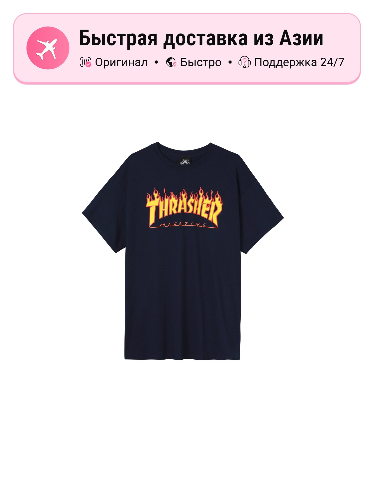 Футболка THRASHER T-Shirt 5341581 US
