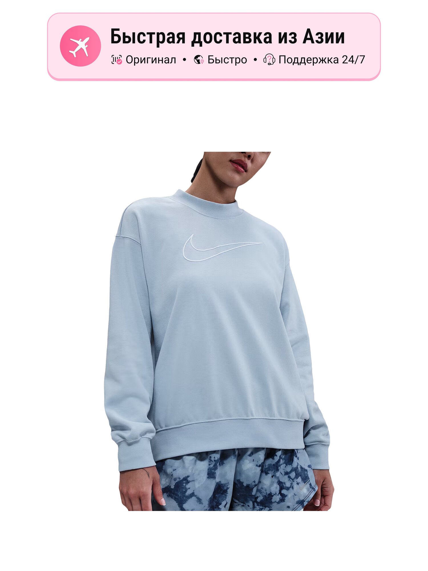 Свитшот Dri Fit Swoosh, 1 шт.