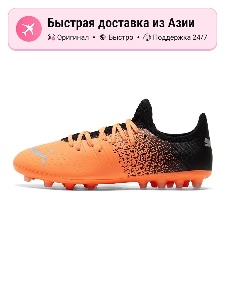 Бутсы PUMA