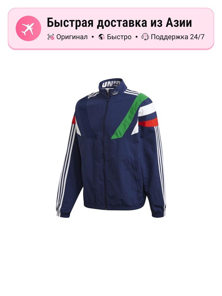 Куртка adidas Originals Originals
