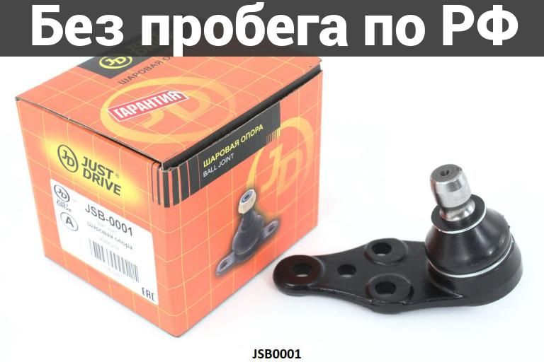 Шаровая опора Дубль CHEVROLET LACETTI J200