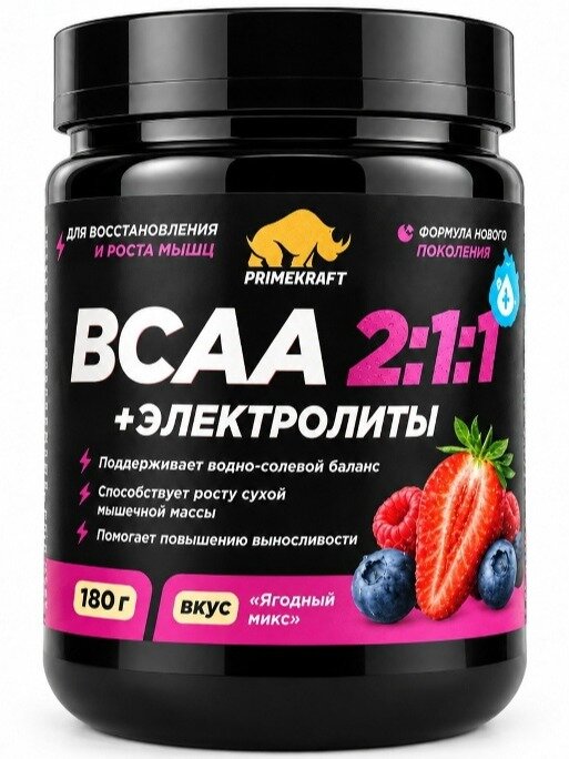 BCAA PRIMEKRAFT ВСАА 2:1:1 с электролитами 180 г, Ягодный микс