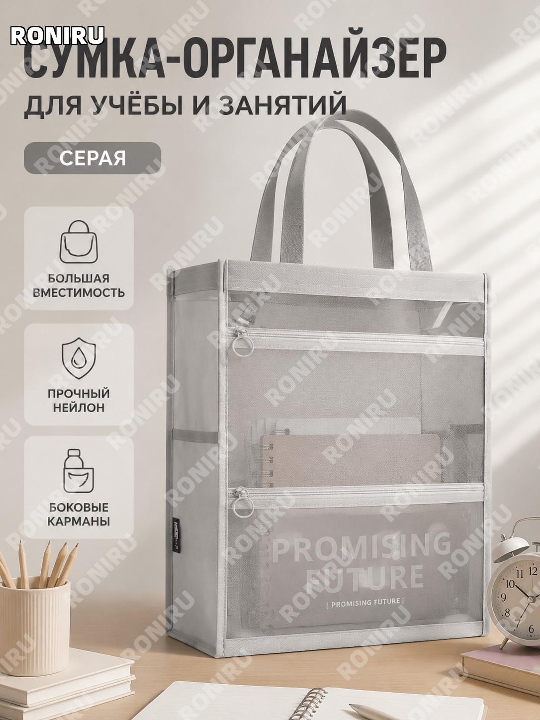 Сумка-папка для занятий серая из нейлона большой вместимости, студенческий экзаменационный пакет для файлов и бумаг