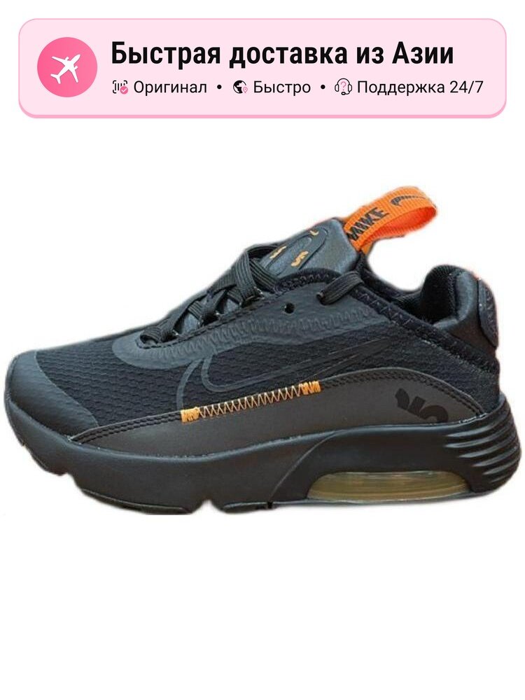 Кроссовки NIKE Air Max 2017