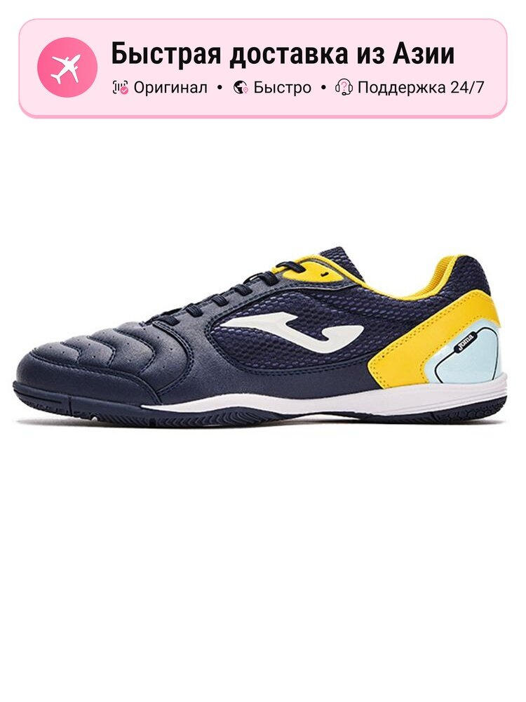 Бутсы JOMA