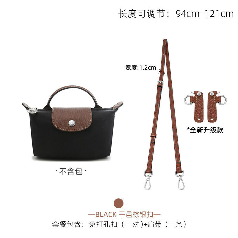 Ремешок для сумки Longchamp Le Pliage Cuir Mini 1.2 см, коньяк, серебряная пряжка, набор аксессуаров