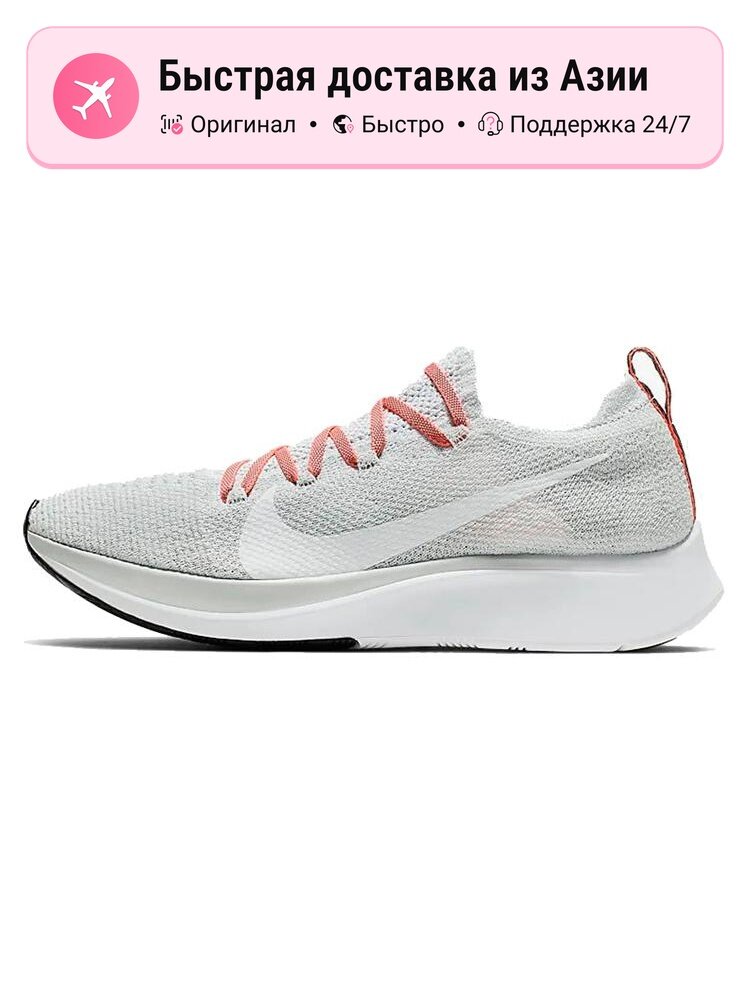 Кроссовки NIKE Zoom Fly Flyknit
