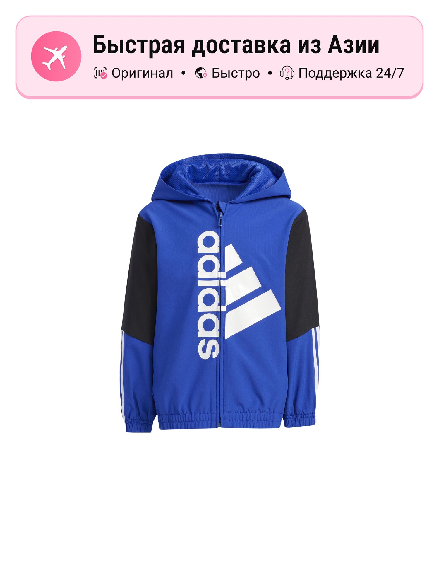 Куртка adidas