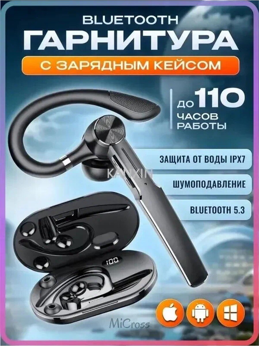 Xiaomi Наушники беспроводные с микрофоном, черный, черный матовый
