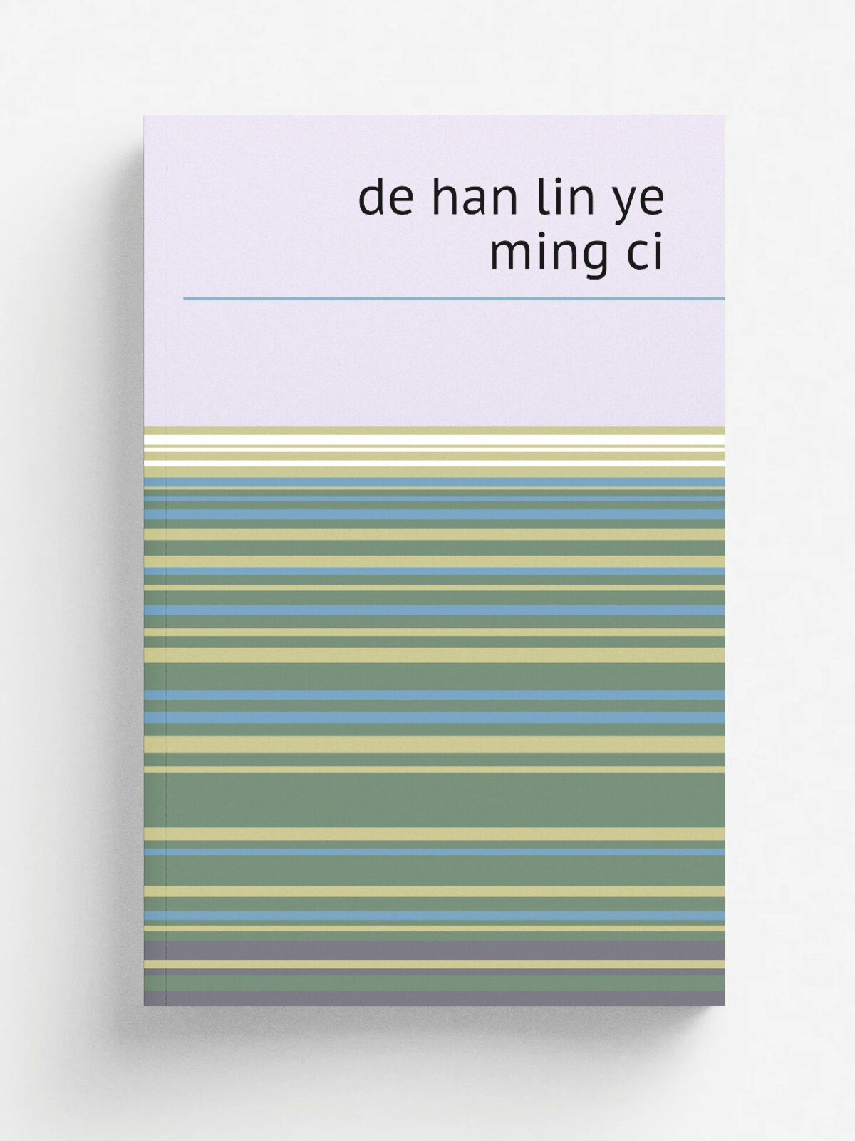 De han lin ye ming ci | 1958 | ke xue chu ban she | Репринт