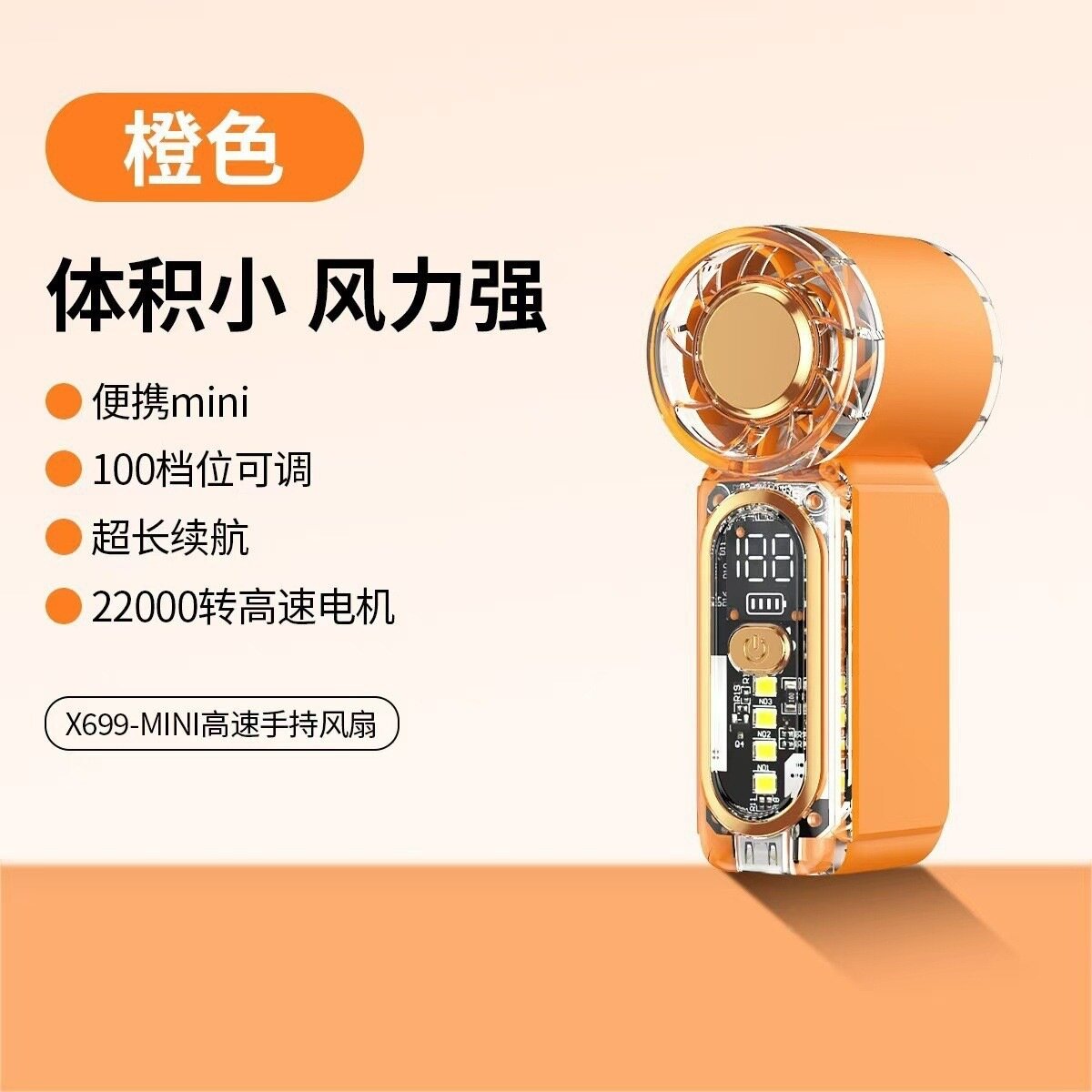 Портативный мини вентилятор с USB зарядкой, компактный вентилятор с улучшенной батареей, оранжевый
