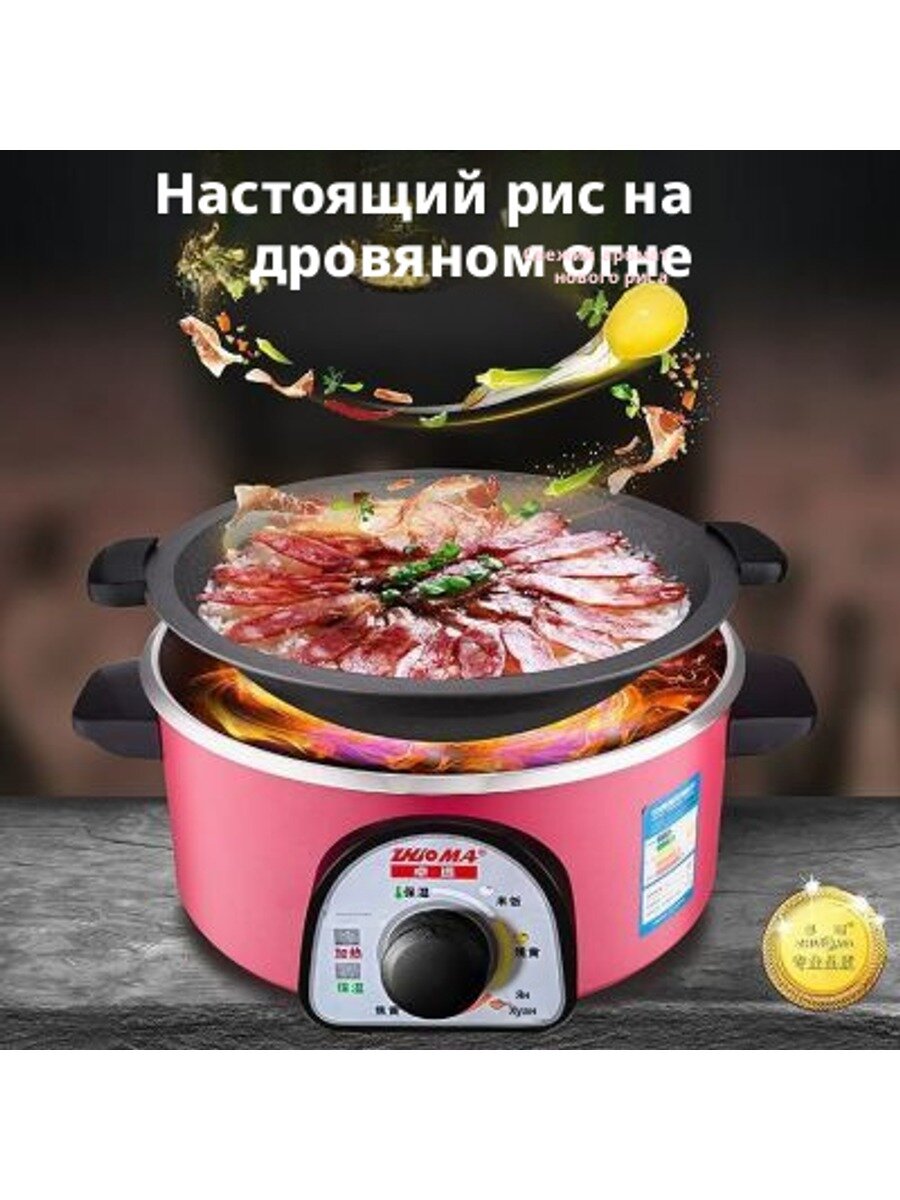 Казан-утятница с чугунной вставкой для домашней кухни, модель Чаохуаго