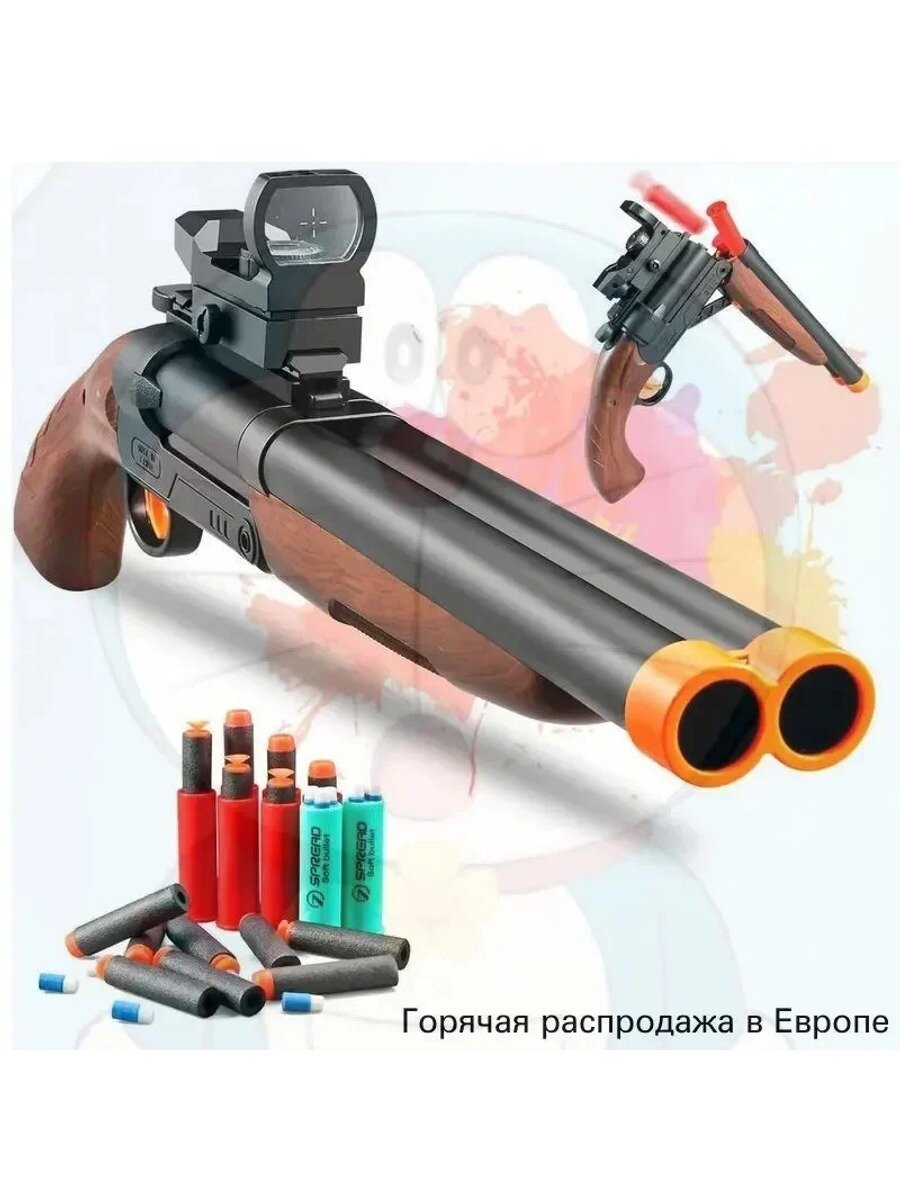 Игрушечный обрез дробовик, Тип Игрушечное оружие, Вид игрушечного оружия Ружье, винтовка, Автомат