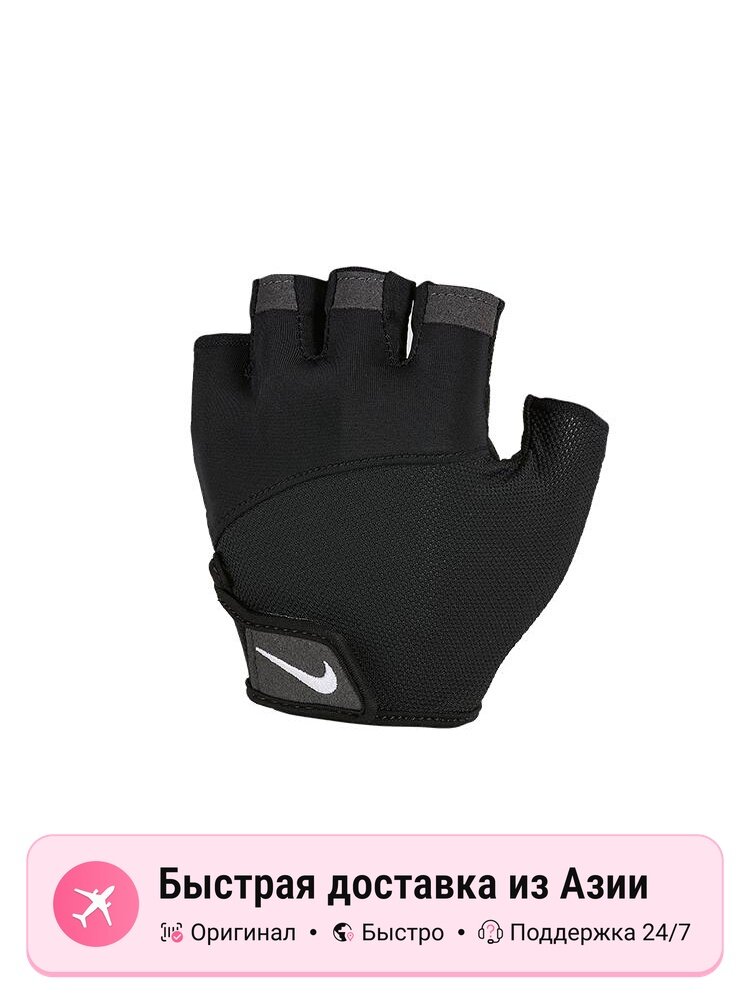 Перчатки NIKE Nike Active для женщин