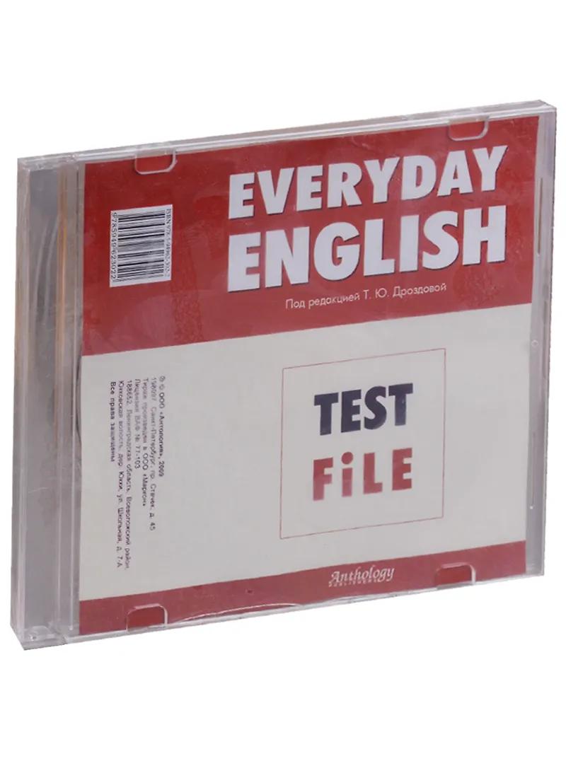 Everyday English. Test File, CD-аудио