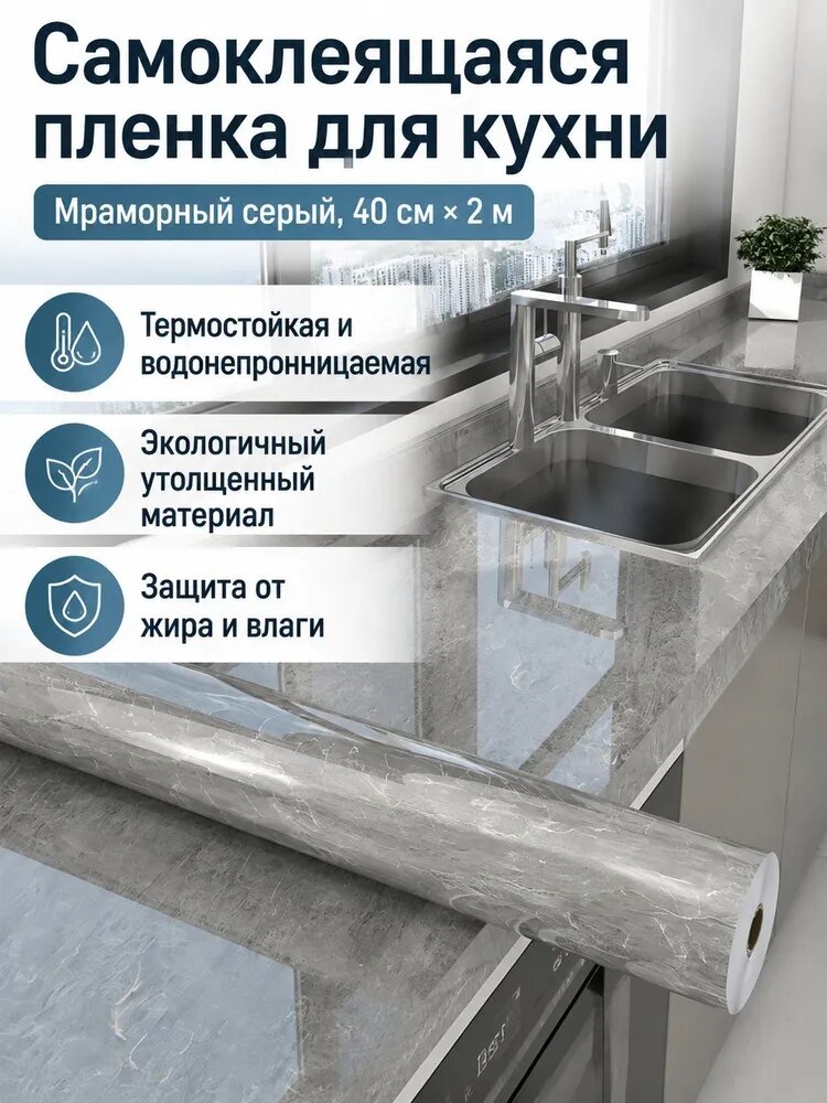 Кухонная защитная пленка из алюминиевой фольги, 40 см 2 м, черный нефрит, усиленная, термостойкая и водонепроницаемая