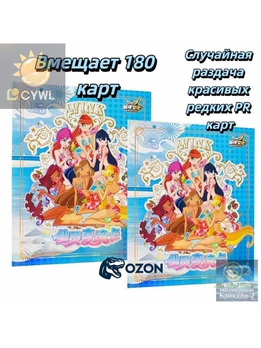 Альбом для коллекционных карт, голубой, 20 листов, 180 ячеек