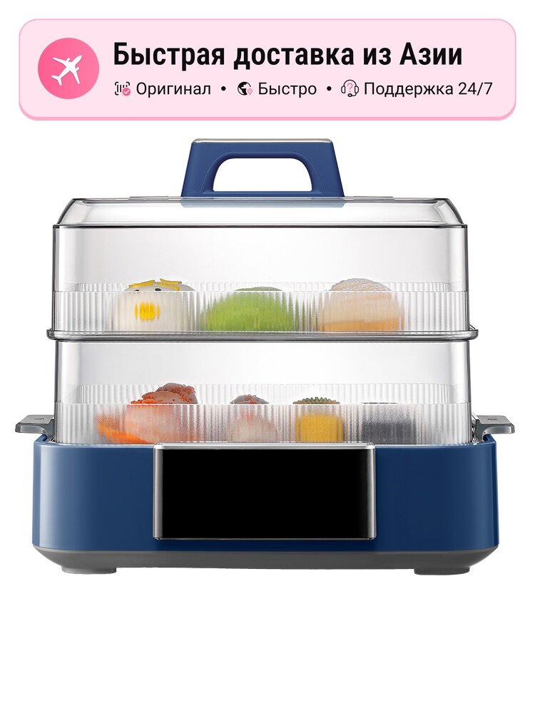 Электрическая пароварка Morphy Richards, blue, высокая мощность, 3 уровня для приготовления, автомат