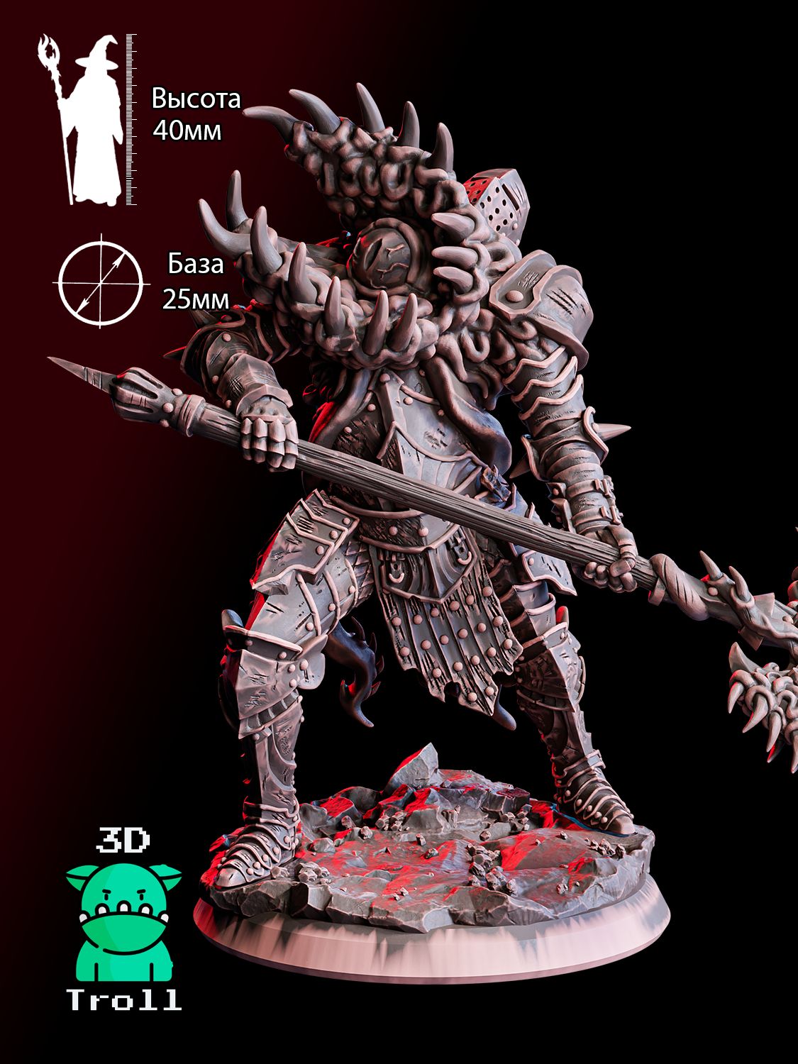 Миниатюра ДНД (DnD, Pathfinder) Мимик рыцарь #3