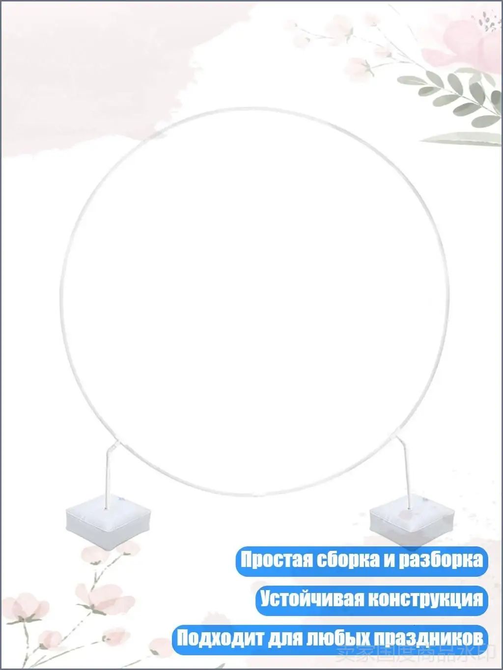 Кольцо для арки из шаров, принадлежности для украшения венка, - 2