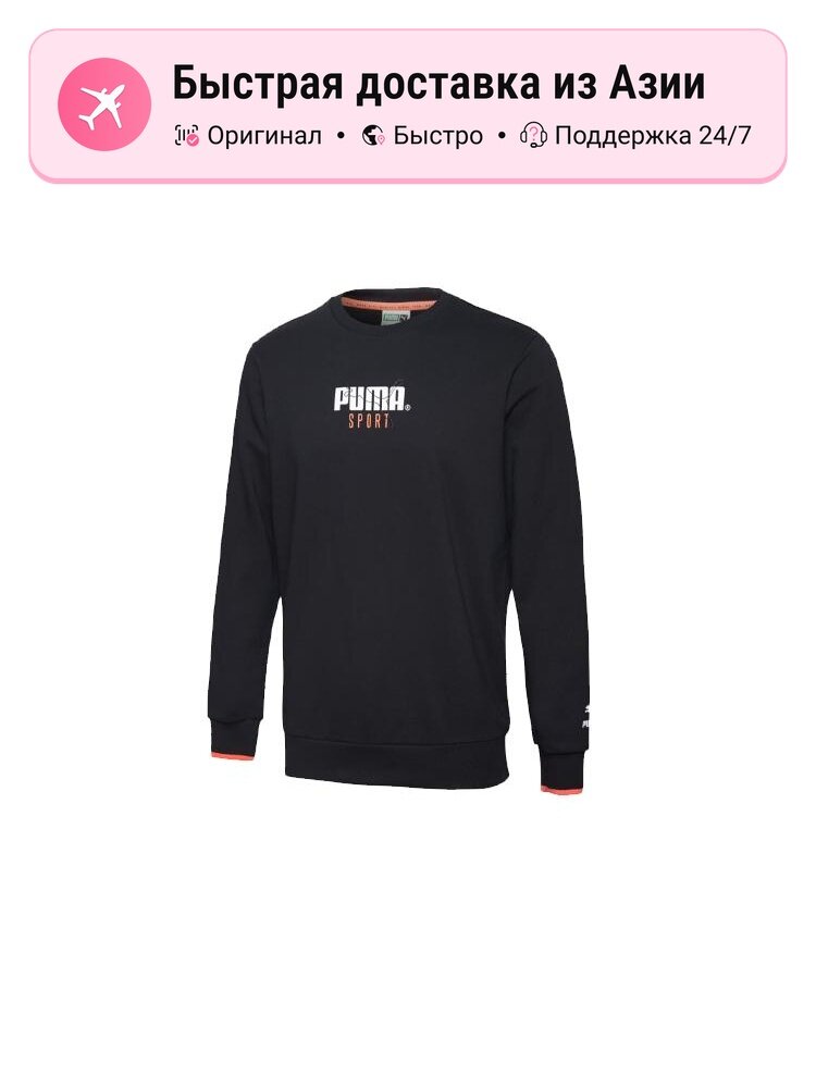 Толстовка PUMA 7584237, 1 шт.