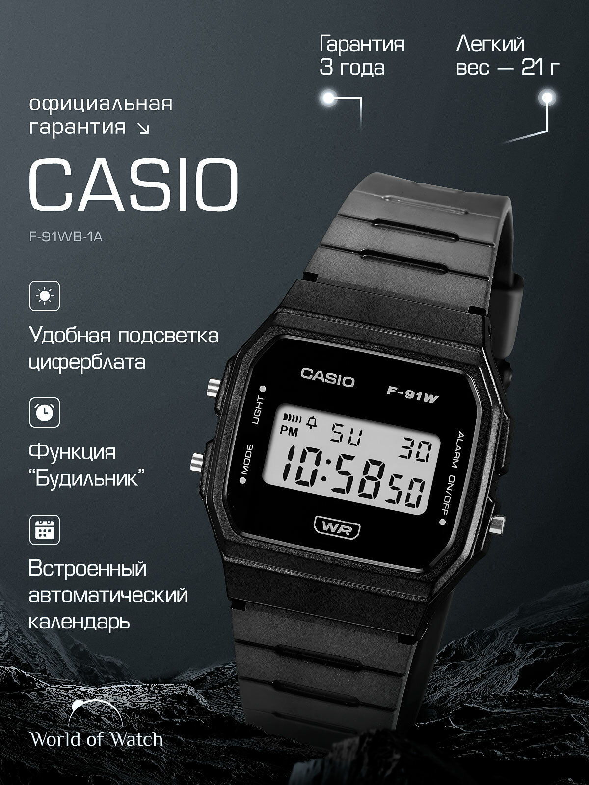 Наручные часы CASIO