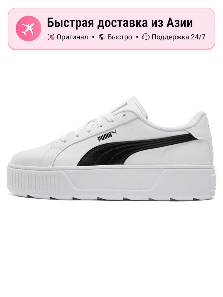 Кроссовки PUMA 574