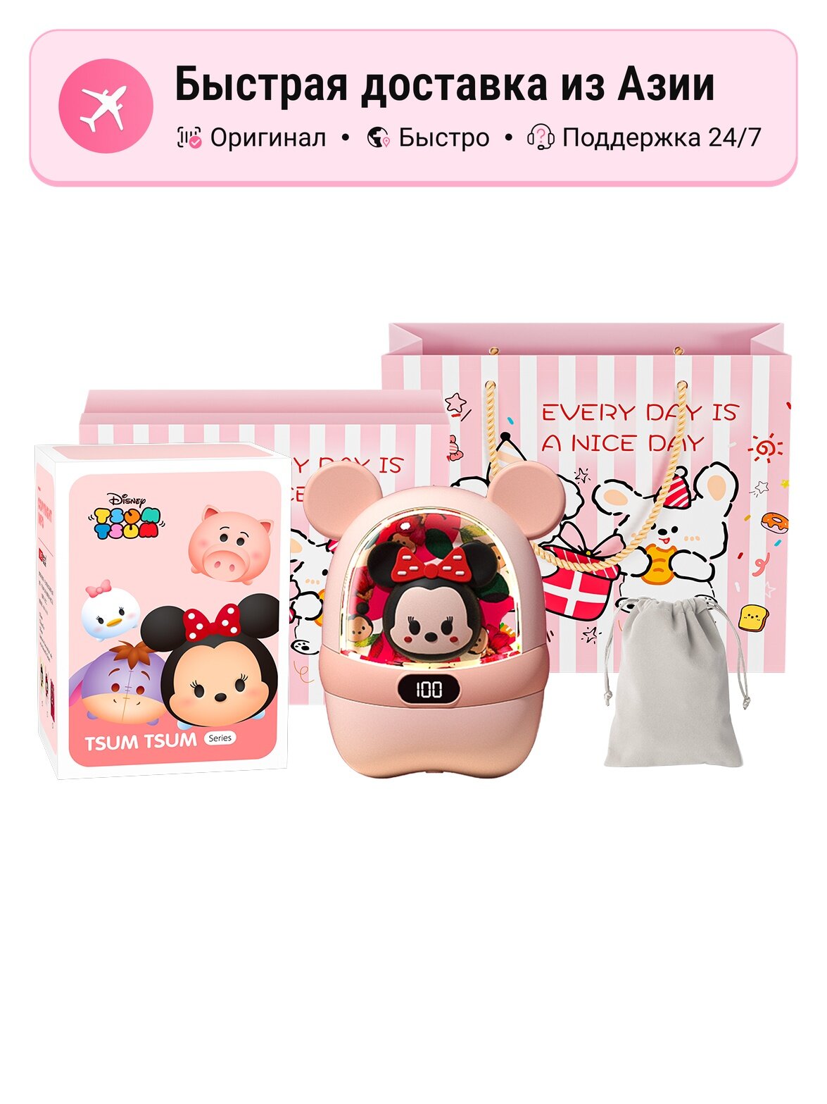 Согреватели для рук Disney minnie mouse 【gift box】