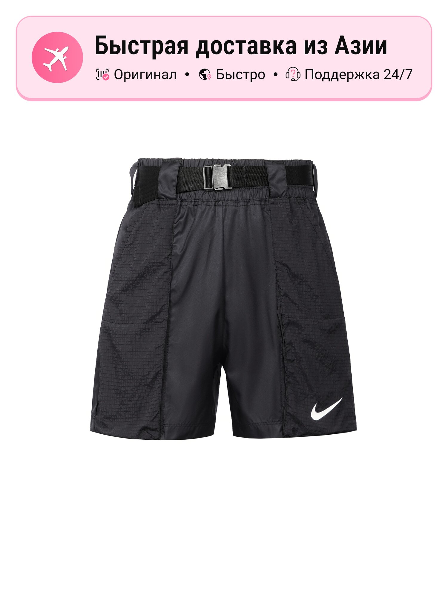 Шорты NIKE Active