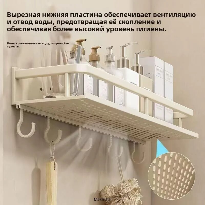 Полка для ванной Настенная Прямая, 40х12х4 см, 1 шт.