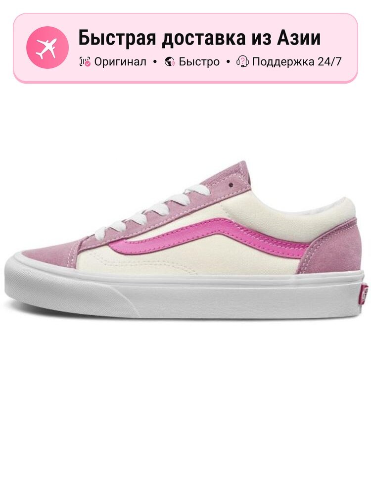 Кроссовки VANS Style 36 Retro Sport