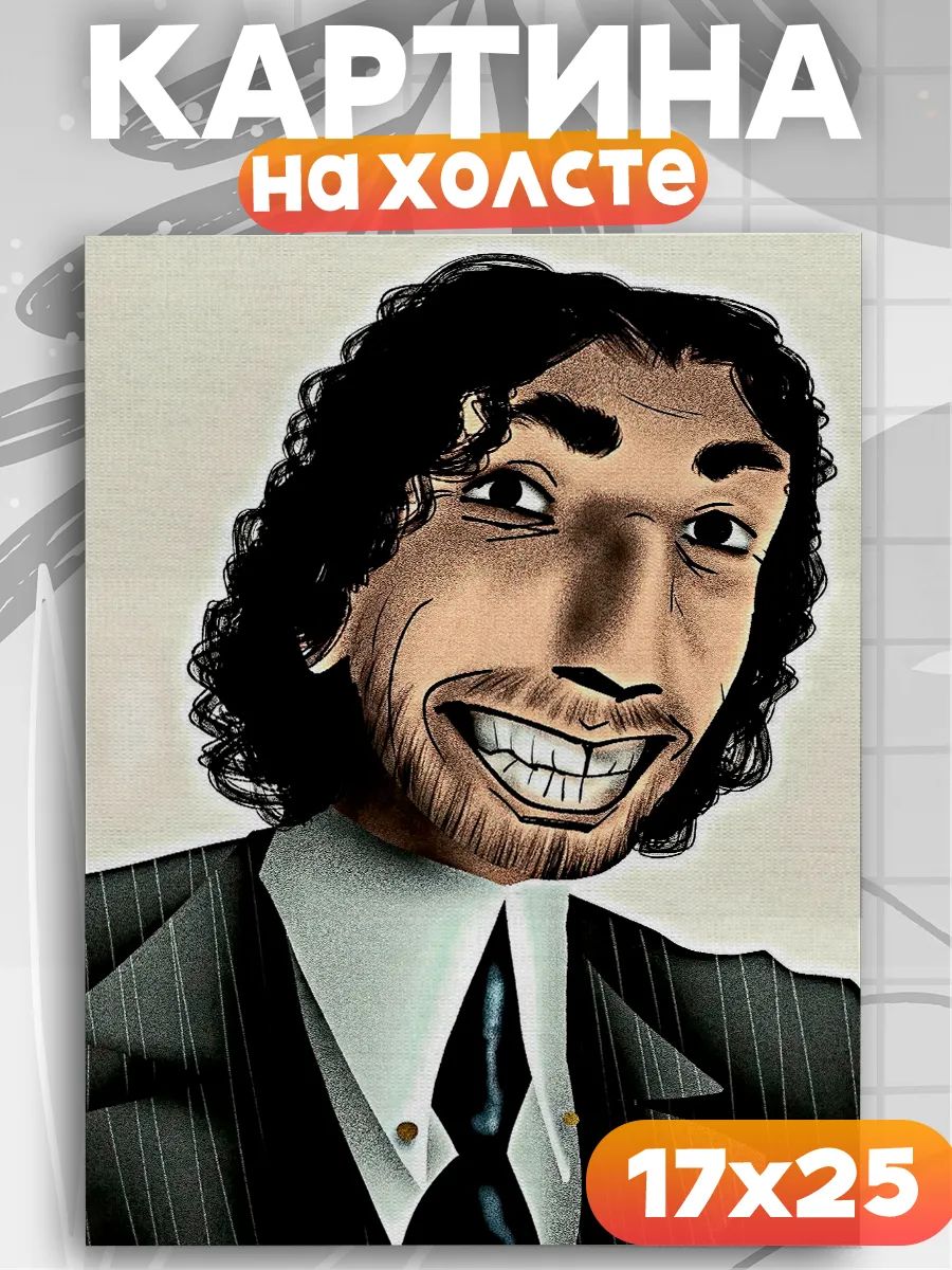 Картина на стену The walten files