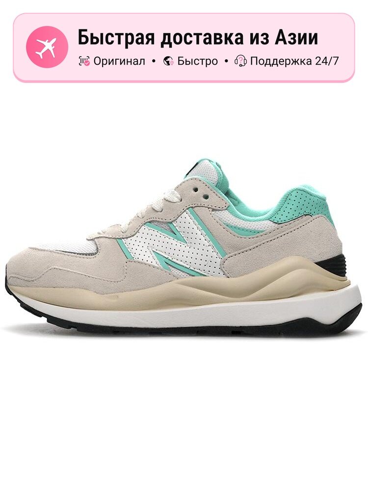 Кроссовки New Balance 57/40