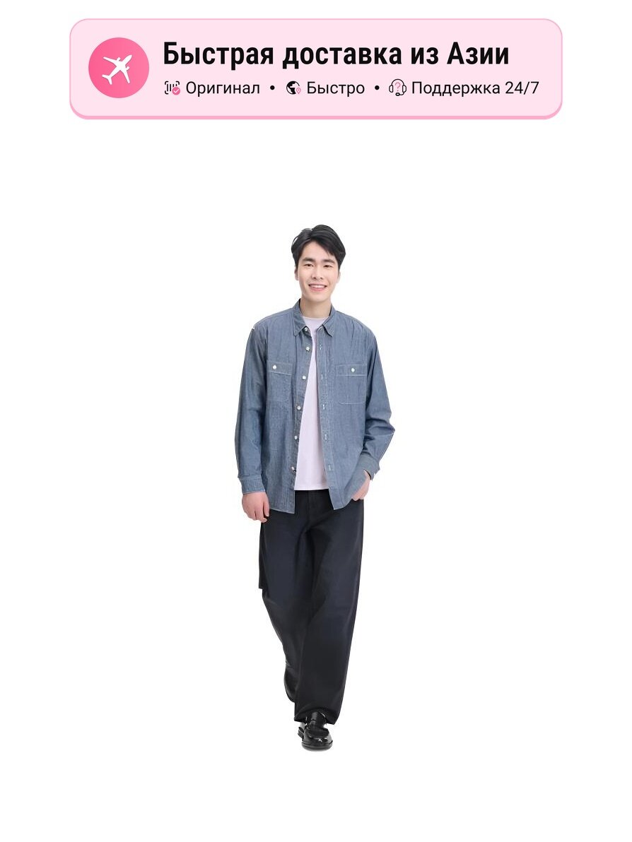 Рубашка Uniqlo workwear