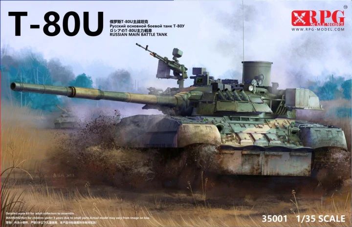 Т-80У основной танк 35001 RPG Model Сборная модель 1:35