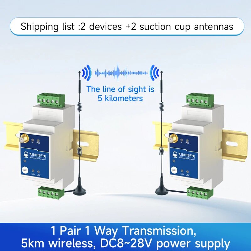 Беспроводной переключатель EBYTE E860-DTU 1 Way 22dbm 2pcs