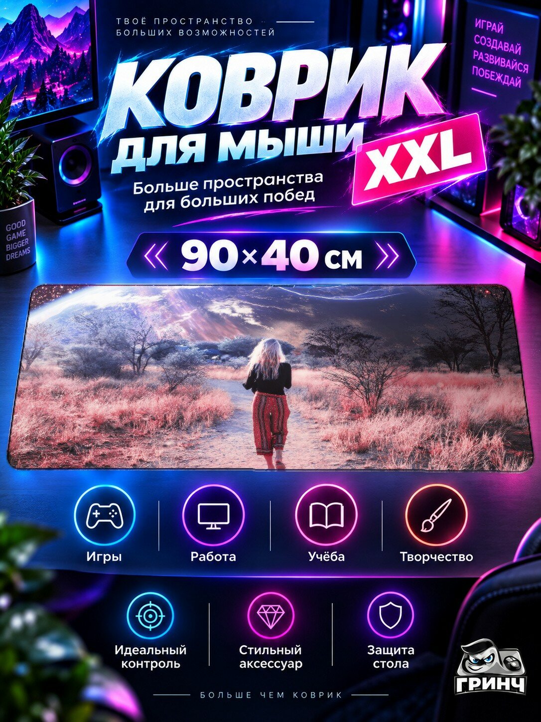 Игровой коврик для мыши жаккард 90х40 см Emotive Fields Forest Лес