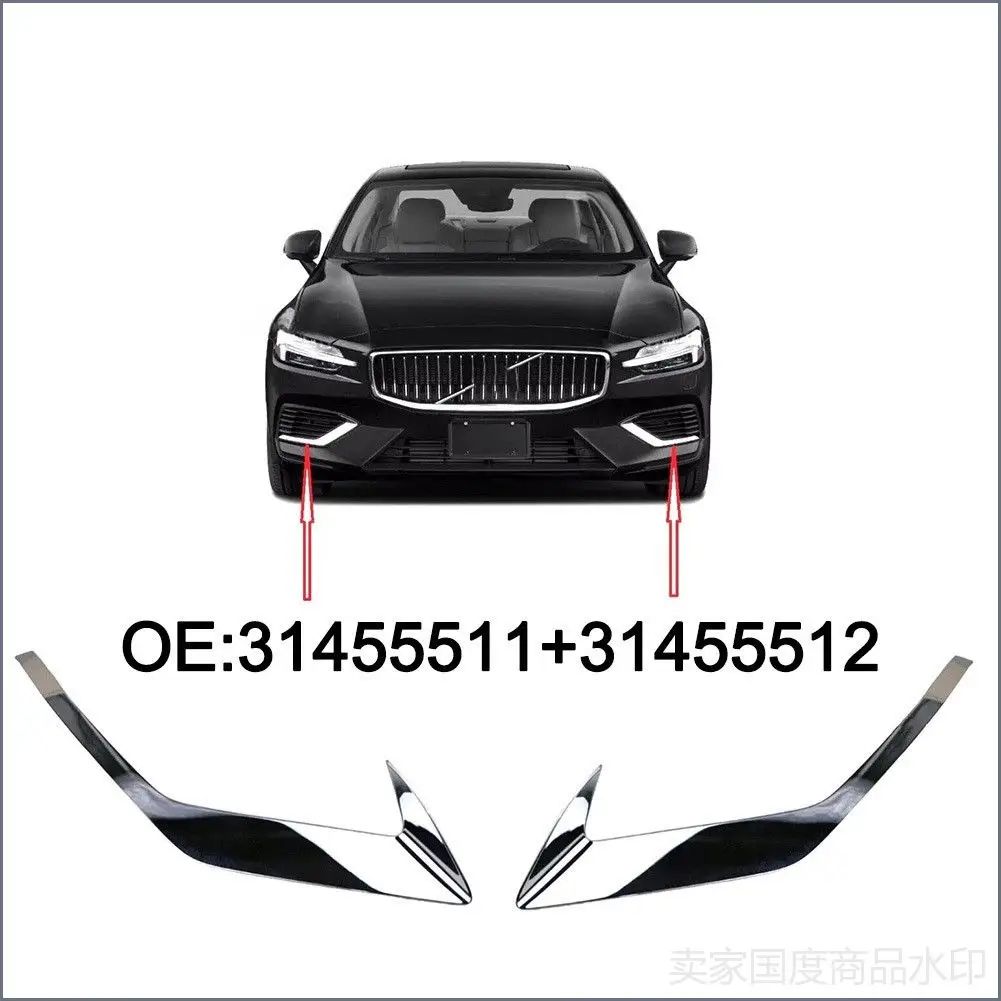 Volvo V60 тюнинг переднего бампера